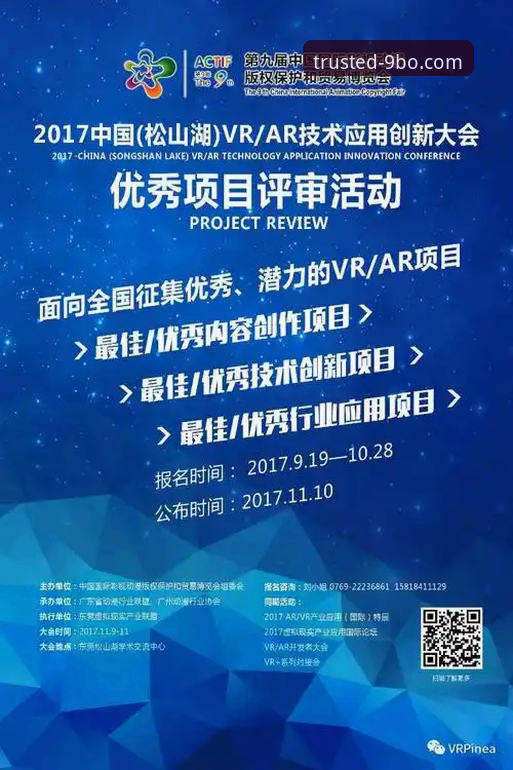 9博娱乐平台手机版下载与安装操作教程